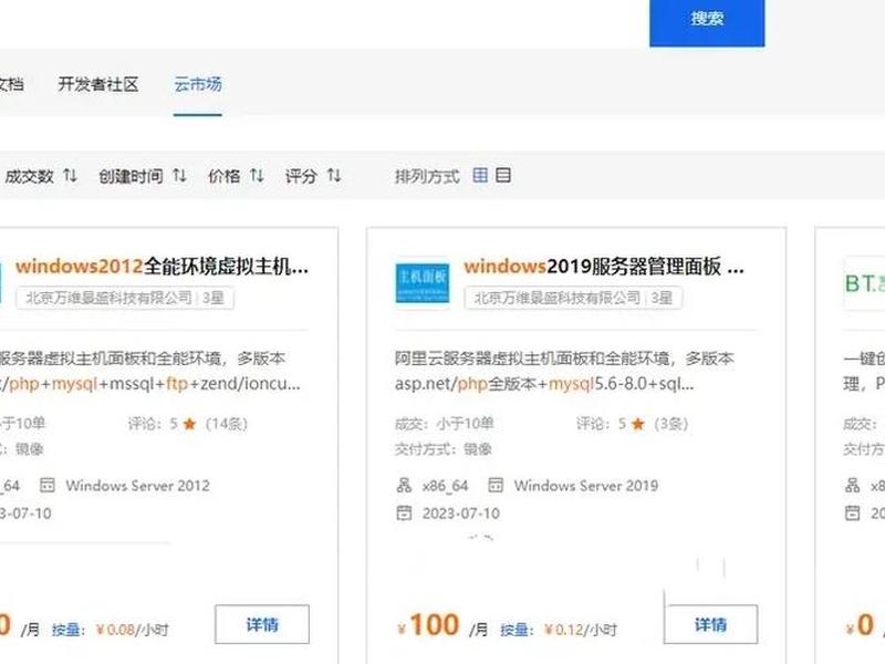 阿里云centos7镜像;阿里云centos7镜像地址 阿里云centos7镜像;阿里云centos7镜像地址