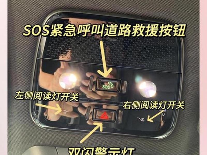 esc软件怎么安装 - esc安装在车辆什么位置 esc软件怎么安装 - esc安装在车辆什么位置