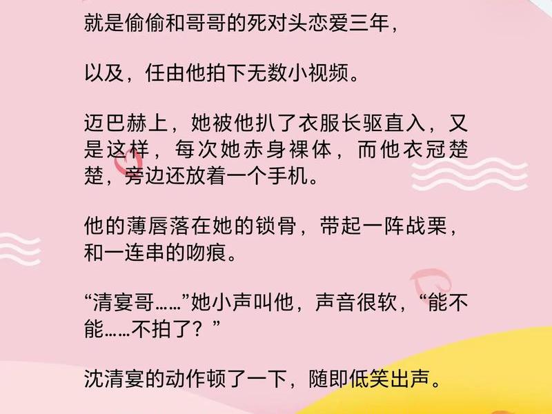 txt姜念初宋凛下载 - 姜初念,陆寒逸 txt姜念初宋凛下载 - 姜初念,陆寒逸
