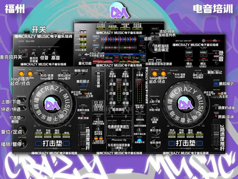 ploneer先锋dsp调音软件下载 - 先锋dsp调音软件怎么下载 ploneer先锋dsp调音软件下载 - 先锋dsp调音软件怎么下载