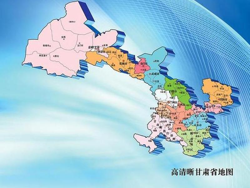 甘肃对外贸易发展报告、甘肃对外贸易发展报告2020 甘肃对外贸易发展报告、甘肃对外贸易发展报告2020