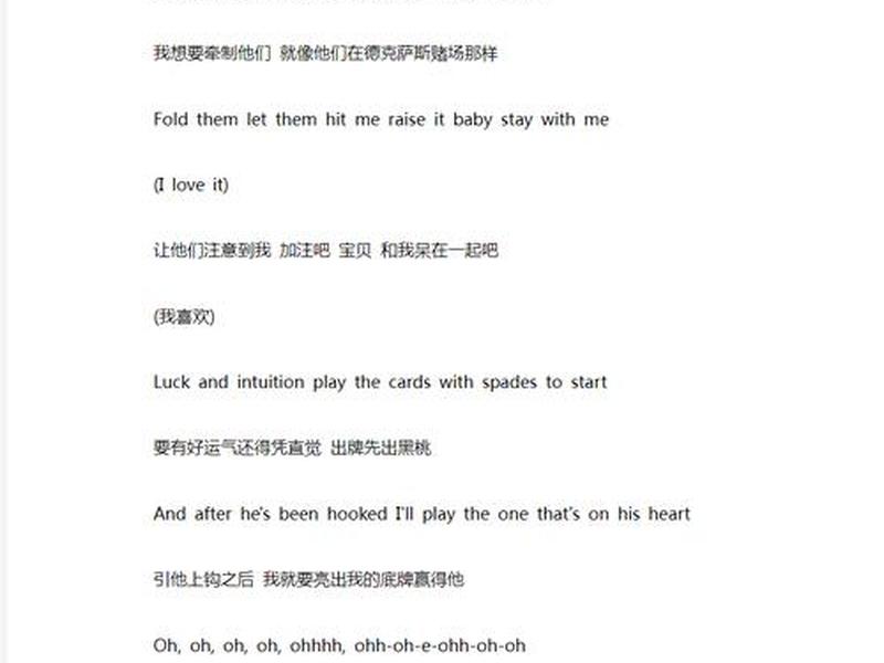 doyo中文翻译、do you翻译中文 doyo中文翻译、do you翻译中文