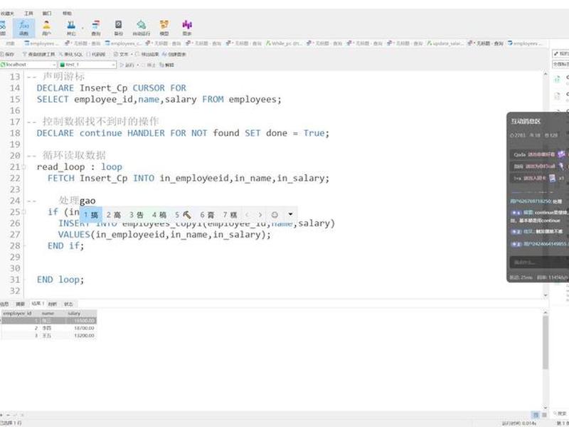 mysql建表语句反向生成liquobase - mysql建表语句转oracle