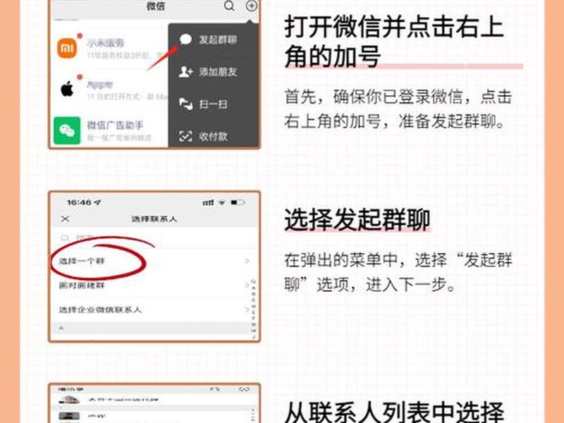 创建站点是什么意思；创建站点是什么意思啊