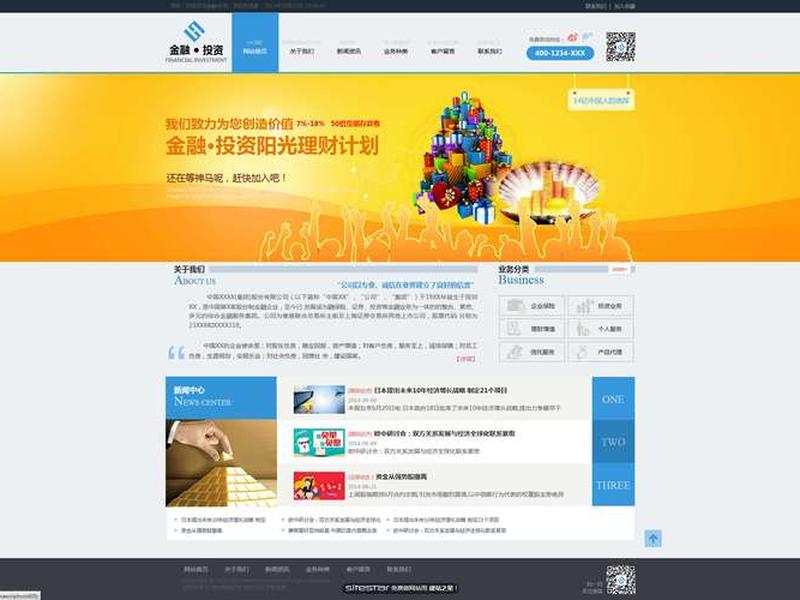 帝国建站视频教程下载(帝国建站视频教程下载百度云) 帝国建站视频教程下载(帝国建站视频教程下载百度云)