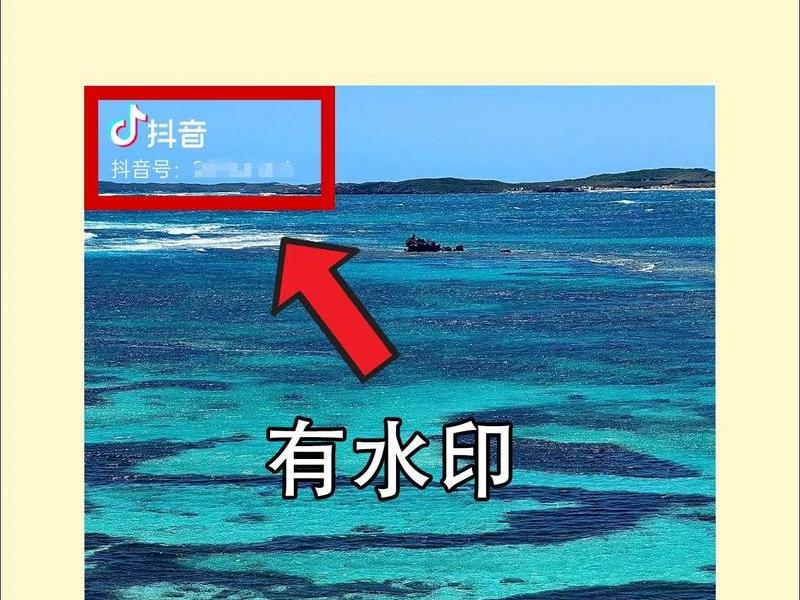 剪映怎么去视频自带文字水印呢;剪映怎么去视频自带文字水印呢苹果手机 剪映怎么去视频自带文字水印呢;剪映怎么去视频自带文字水印呢苹果手机