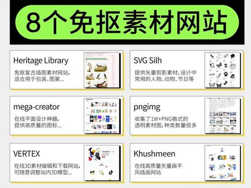 个人网站建站素材;个人网站建站素材怎么弄 个人网站建站素材;个人网站建站素材怎么弄