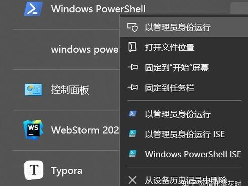 windows hosts文件在哪里 - windows10 hosts文件路径在哪里 windows hosts文件在哪里 - windows10 hosts文件路径在哪里