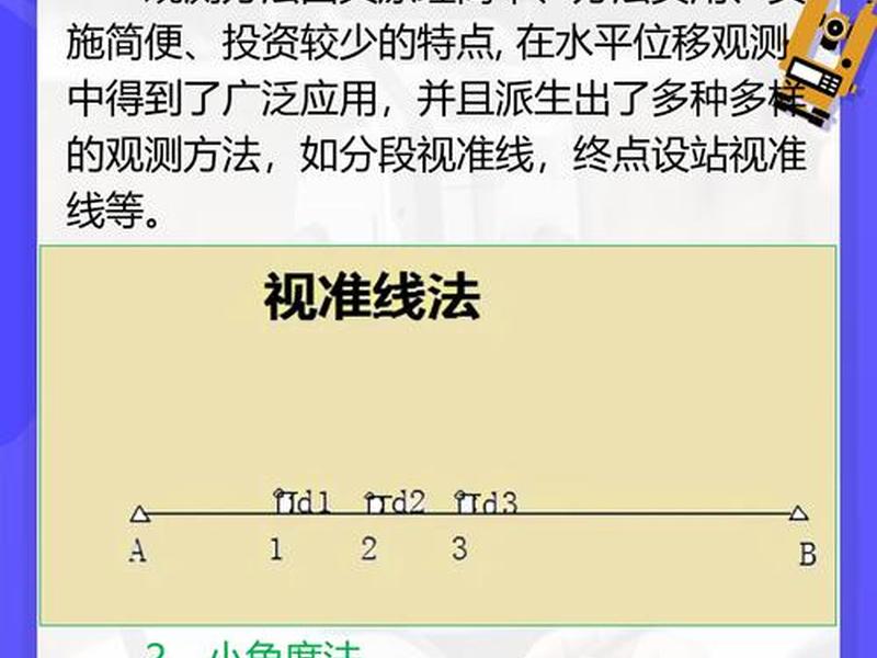 测地通坐标使用教程 - 测地通坐标系参数设置 测地通坐标使用教程 - 测地通坐标系参数设置