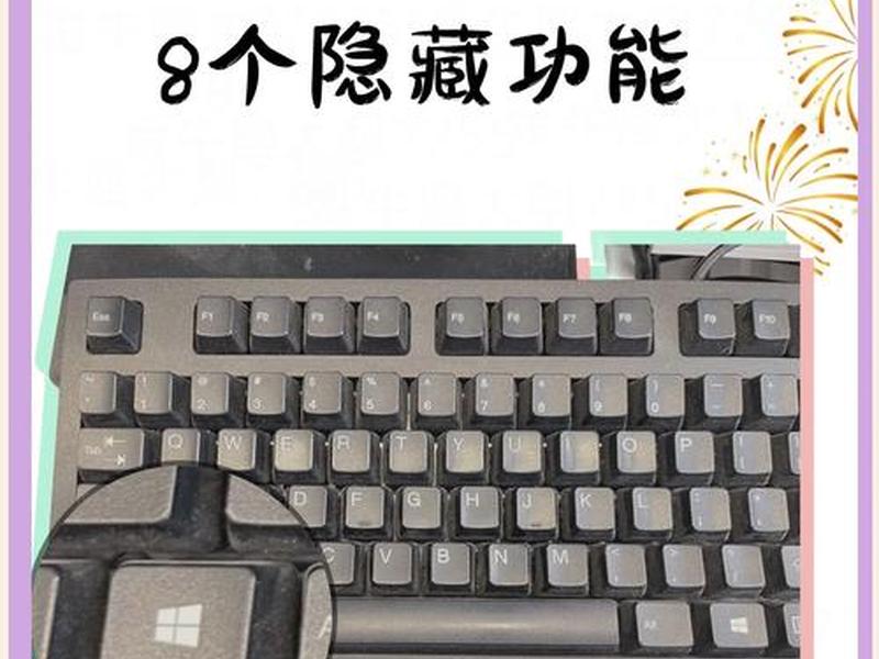 win系统剪切板快捷键、剪切板快捷键win10 win系统剪切板快捷键、剪切板快捷键win10