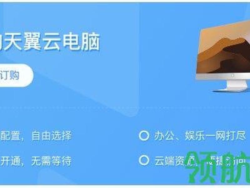 旧电脑搭建云电脑教程,旧电脑搭建云电脑教程视频 旧电脑搭建云电脑教程,旧电脑搭建云电脑教程视频