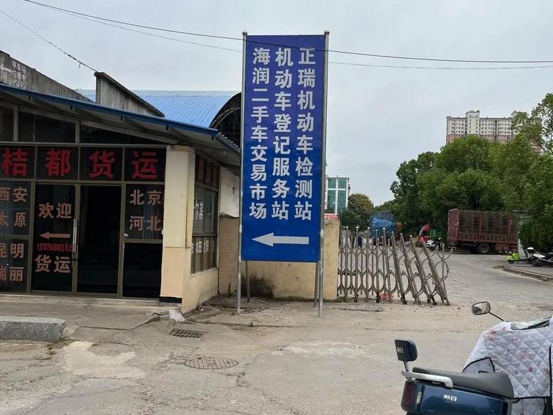 检车站简介 - 检车站简介怎么写 检车站简介 - 检车站简介怎么写