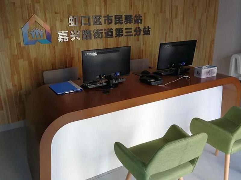 建立分站有什么用 建立分站有什么用处