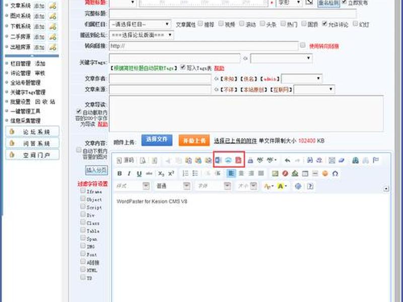 phpcms适合做什么网站；phpcms 用的是什么模板引擎