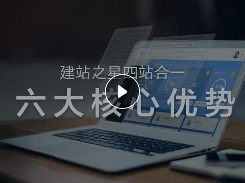 建站之星模板推荐 - 建站之星模板推荐怎么写 建站之星模板推荐 - 建站之星模板推荐怎么写
