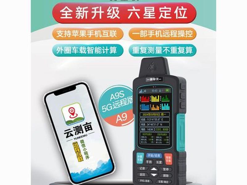 华星gps如何新建项目 华星gps如何新建项目图