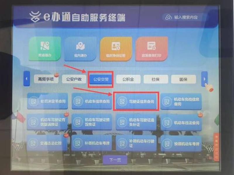 kuake自助建站、kuake自助建站官网入口 kuake自助建站、kuake自助建站官网入口