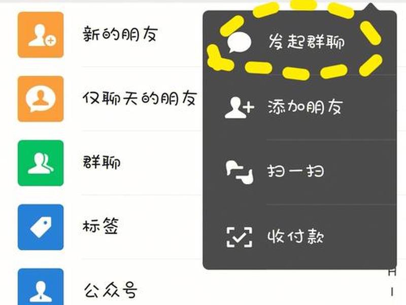 建群怎么操作、自已建群怎么操作 建群怎么操作、自已建群怎么操作