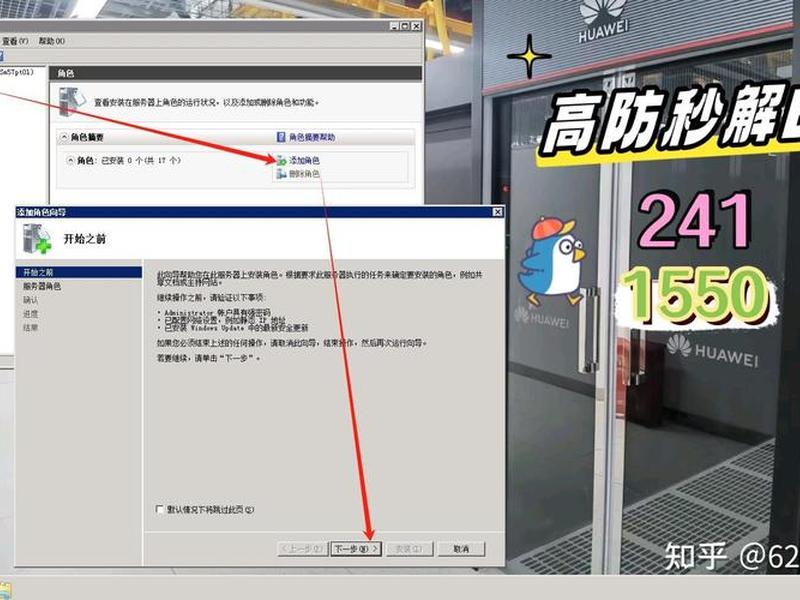 win2008r2系统安装教程,windows2008server r2安装教程 win2008r2系统安装教程,windows2008server r2安装教程