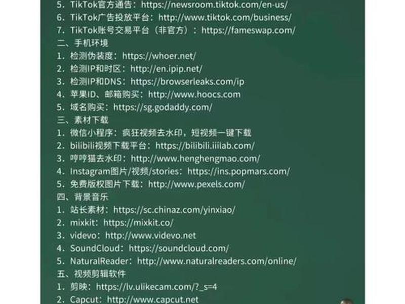 tk域名注册网站、免费tk域名注册接口 tk域名注册网站、免费tk域名注册接口
