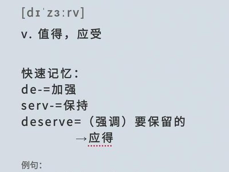 serv、serve的用法