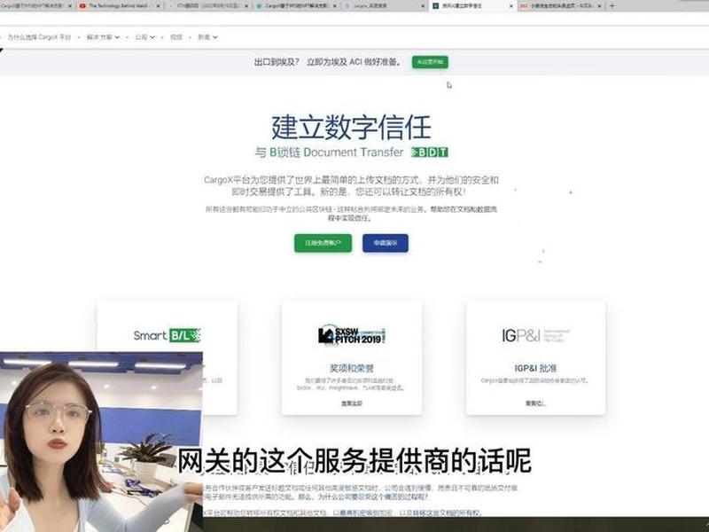 cargox官网登录入口 cargox网站 cargox官网登录入口 cargox网站