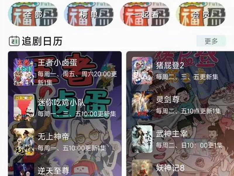 2021影视源码、2021原生影视源码 2021影视源码、2021原生影视源码