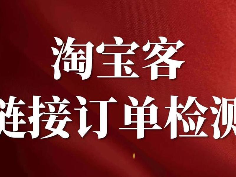 17年做淘客;2021年淘客还能做吗 17年做淘客;2021年淘客还能做吗