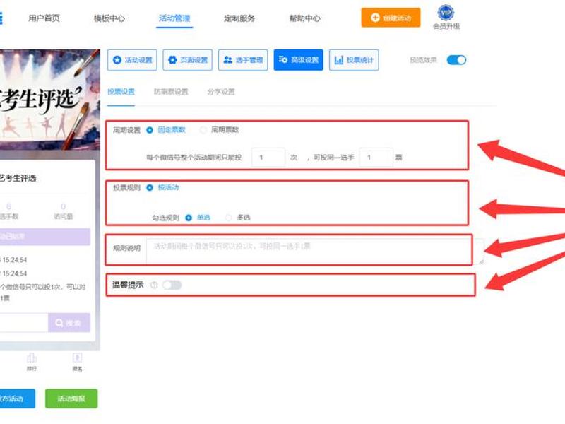 公众号创建教学 微信公众号怎么创建视频教学 公众号创建教学 微信公众号怎么创建视频教学