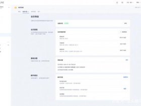shopline建站详细步骤、shopline建站费用