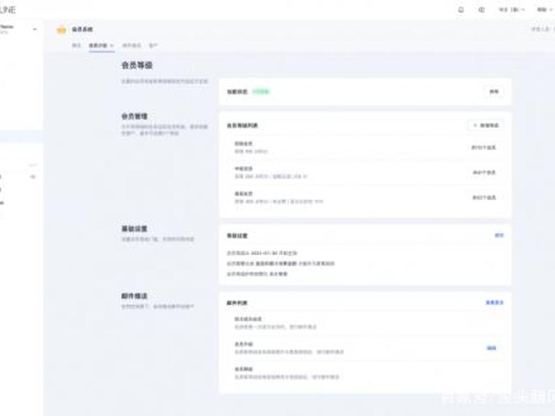 shopline建站详细步骤、shopline建站费用 shopline建站详细步骤、shopline建站费用