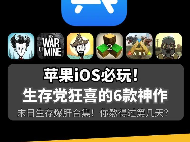 ios10安装32位游戏;ios10支持32位的游戏么 ios10安装32位游戏;ios10支持32位的游戏么