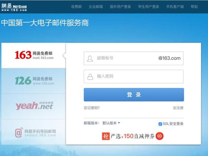 阿里云免费企业邮箱申请入口 - 阿里云免费企业邮箱申请入口官网 阿里云免费企业邮箱申请入口 - 阿里云免费企业邮箱申请入口官网