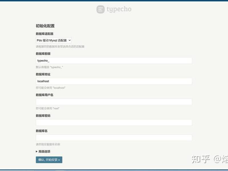 typecho开发教程，typecho插件开发教程