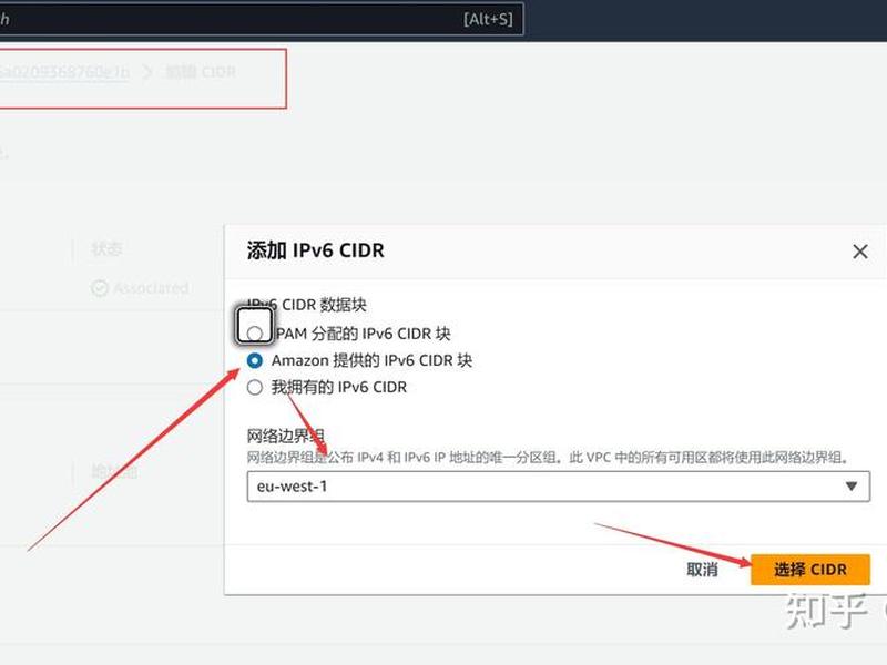 aws搭建香港ip、aws香港测试ip aws搭建香港ip、aws香港测试ip