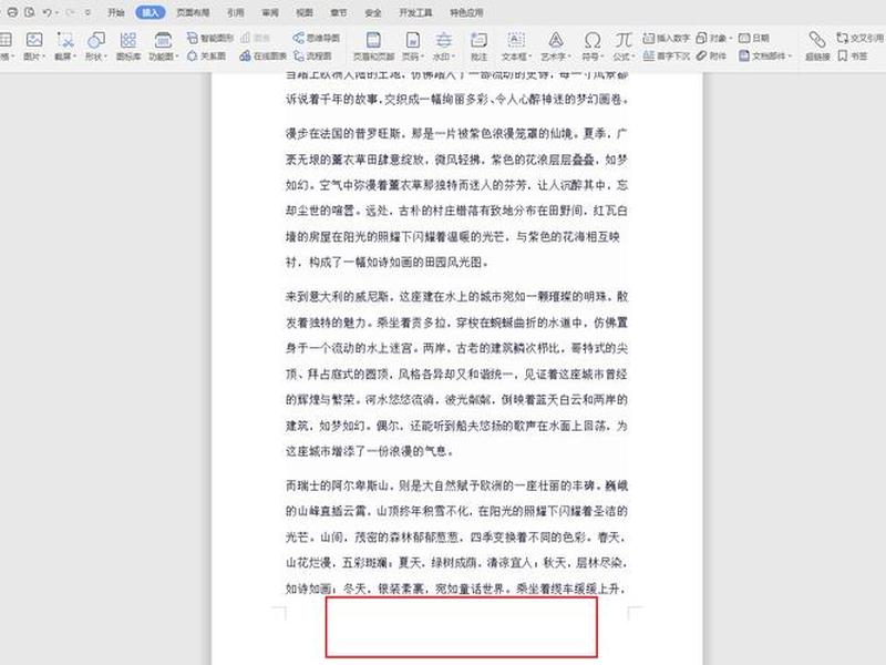 建立文档yu.docx 建立文档docx
