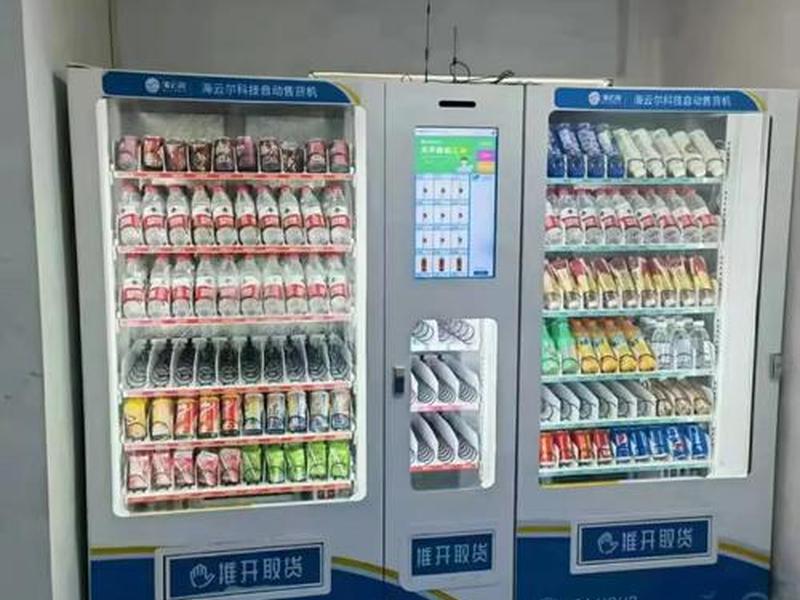 常州智能售货机运营模式 常州智能售货机运营模式是什么 常州智能售货机运营模式 常州智能售货机运营模式是什么