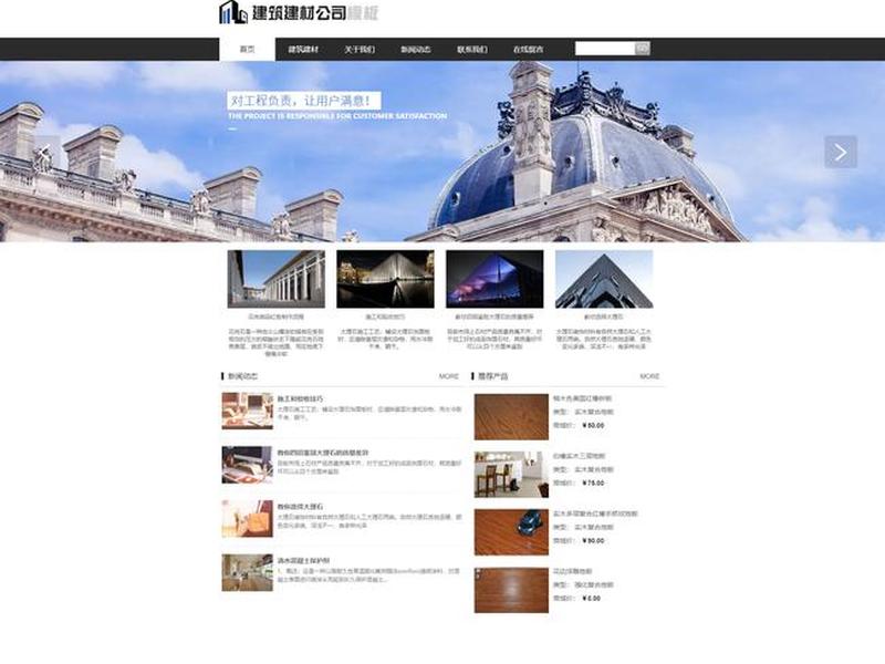 东莞网站建站模板,东莞网站建设模板 东莞网站建站模板,东莞网站建设模板