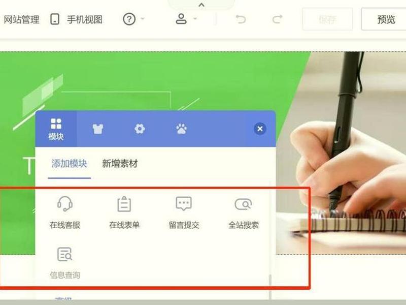 30分钟快速建站教程;30分钟快速建站教程视频 30分钟快速建站教程;30分钟快速建站教程视频