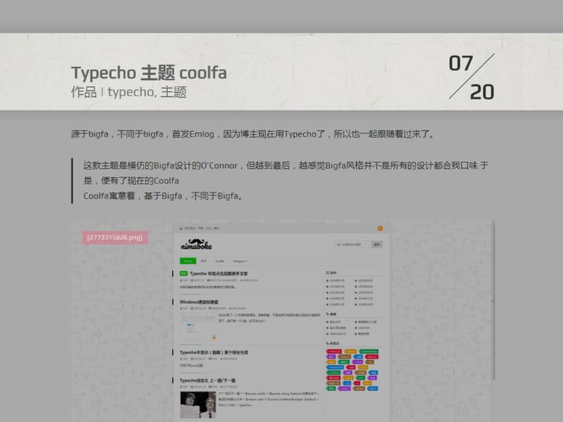 typecho建站时间，typecho站点地图