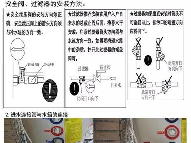 mipc怎么安装 - mimics怎么安装