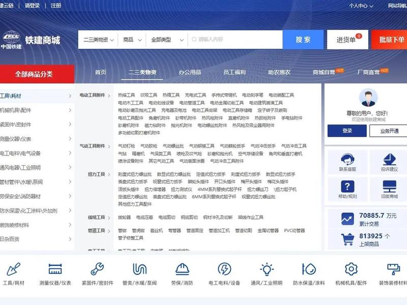 建站用什么平台好、建站用什么平台好一点 建站用什么平台好、建站用什么平台好一点