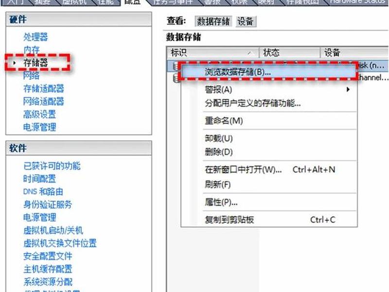 centos虚拟机与主机共享文件的方法;虚拟机centos共享文件夹在哪 centos虚拟机与主机共享文件的方法;虚拟机centos共享文件夹在哪