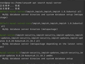 ubuntu安装php和mysql、ubuntu安装phpmyadmin