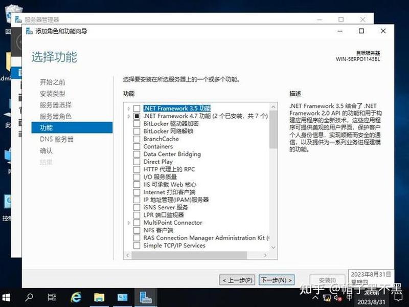 centos搭建dns服务器,centos7搭建dns centos搭建dns服务器,centos7搭建dns