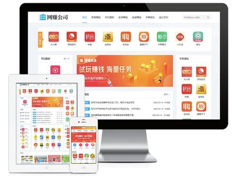 建设网官方网站下载(建设网官方网站下载app) 建设网官方网站下载(建设网官方网站下载app)