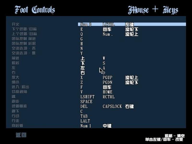 apm设置教程、apm怎么设置下降速度 apm设置教程、apm怎么设置下降速度