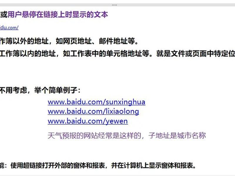 access怎么创建;access怎么创建查询 access怎么创建;access怎么创建查询