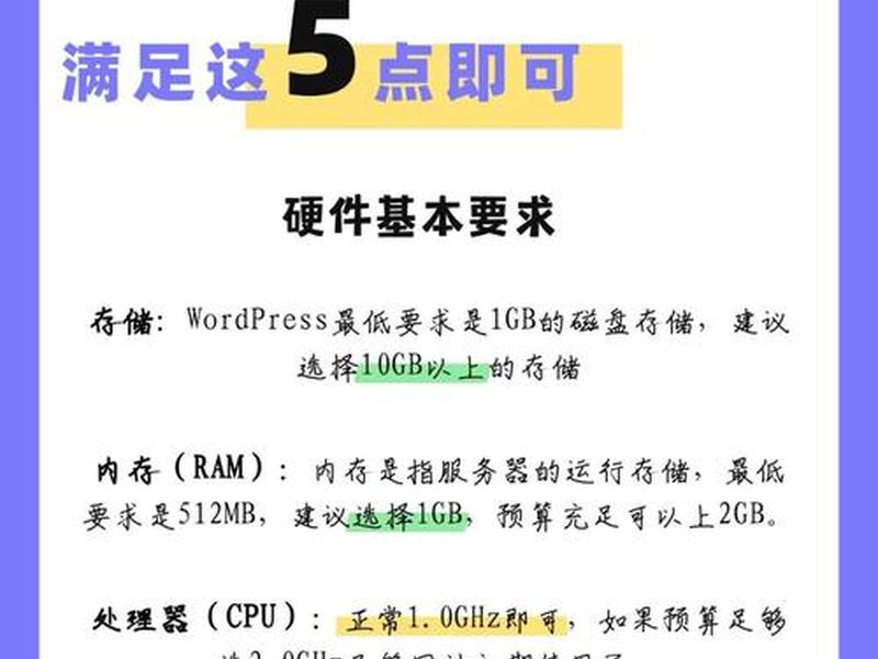 wordpressAI建站教程;wordpress建站视频教程 wordpressAI建站教程;wordpress建站视频教程