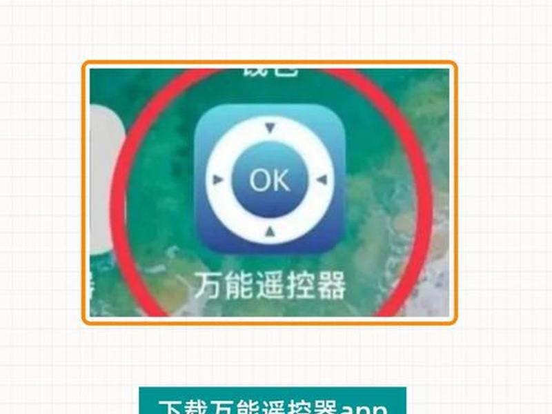 挂机宝手机操作教程(挂机宝手机上操作说明) 挂机宝手机操作教程(挂机宝手机上操作说明)